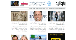 Desktop Screenshot of bekhanid.com